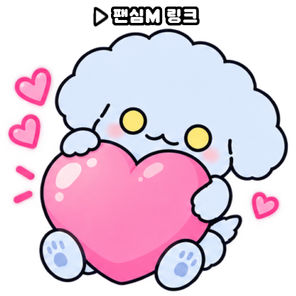 라야 팬심M