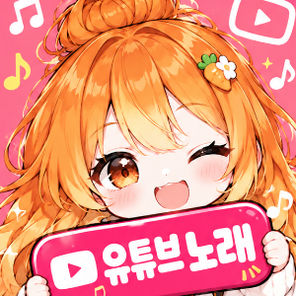 리아노래