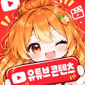 리아콘텐츠