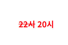첨부 이미지