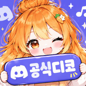 리아놀이터(리뉴얼 단계)