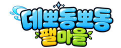 첨부 이미지