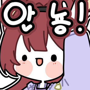 Discord