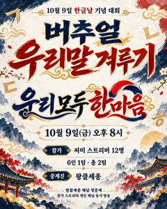 첨부 이미지