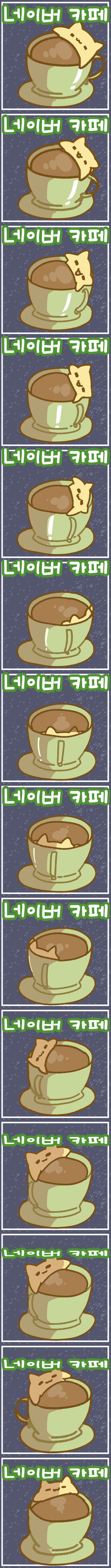 네이버까페
