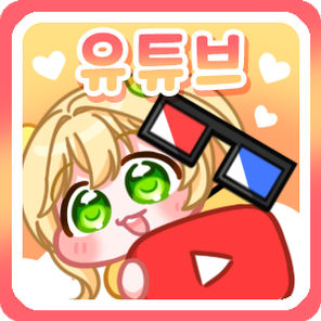 멜삐유튜