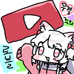 아루 로블록