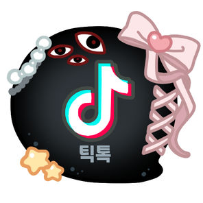틱톡