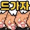 :4FXi-hoyo_10-0g: