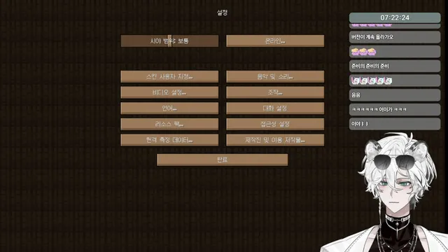 방송화면 썸네일