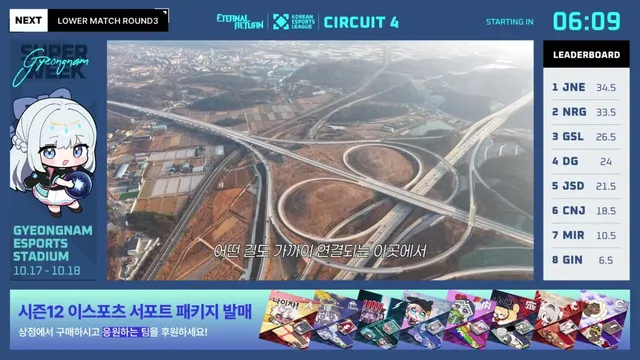 방송화면 썸네일