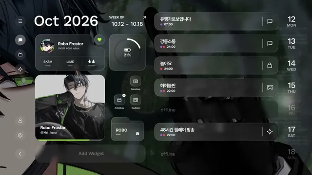방송화면 썸네일