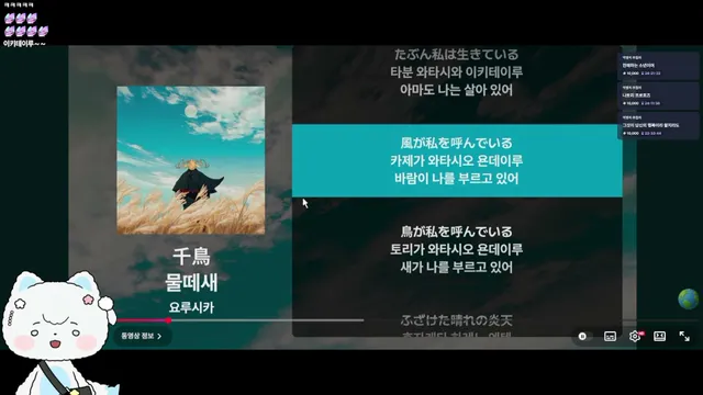 방송화면 썸네일
