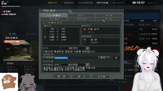 방송화면 썸네일