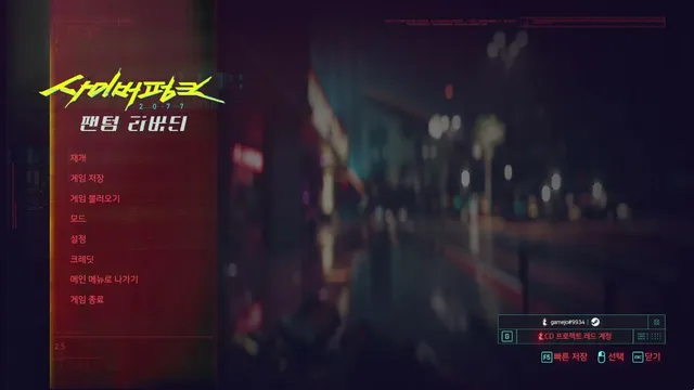 방송화면 썸네일