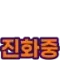 :be-tx-023: