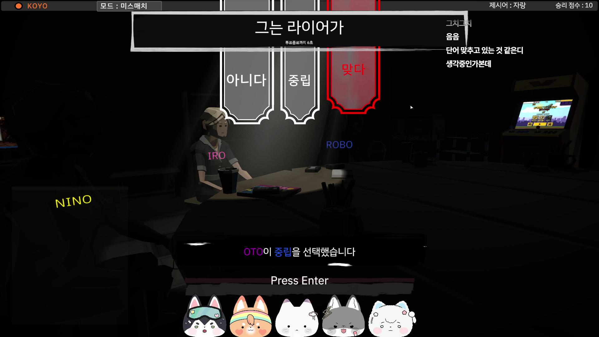 방송화면 썸네일