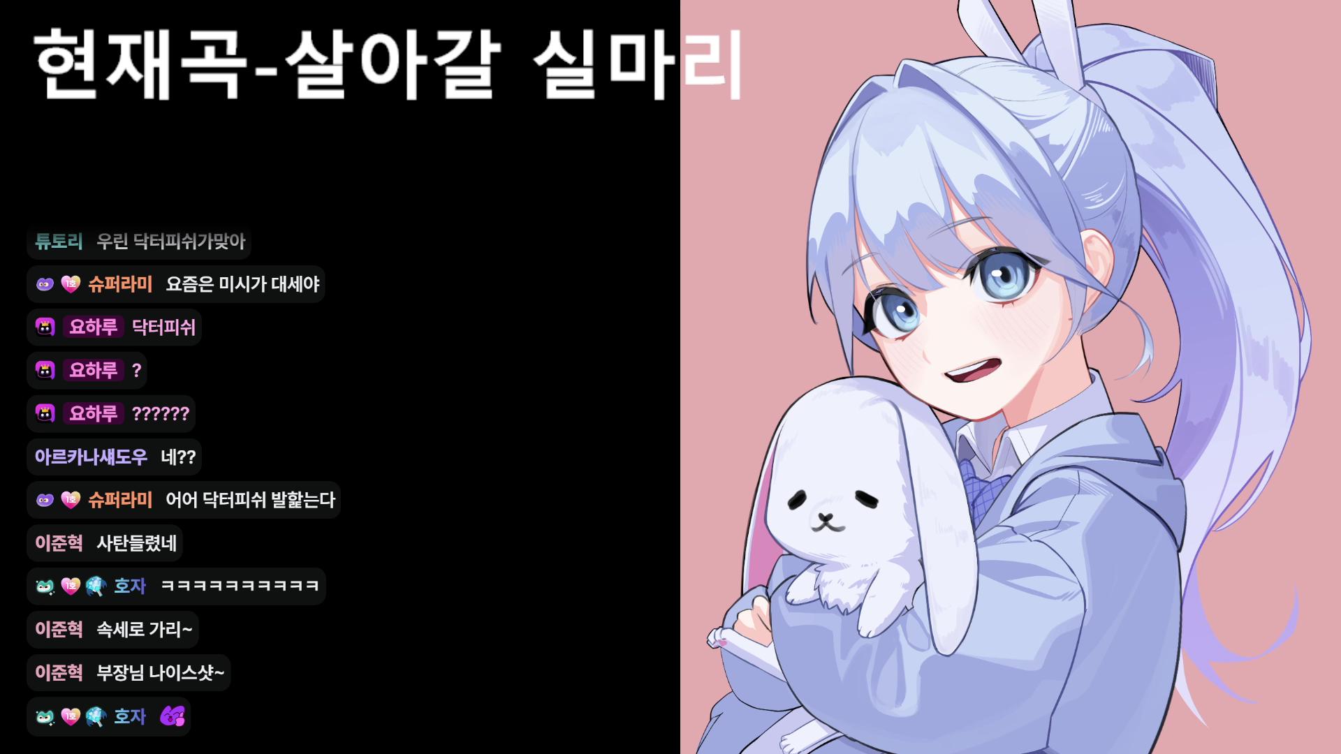방송화면 썸네일