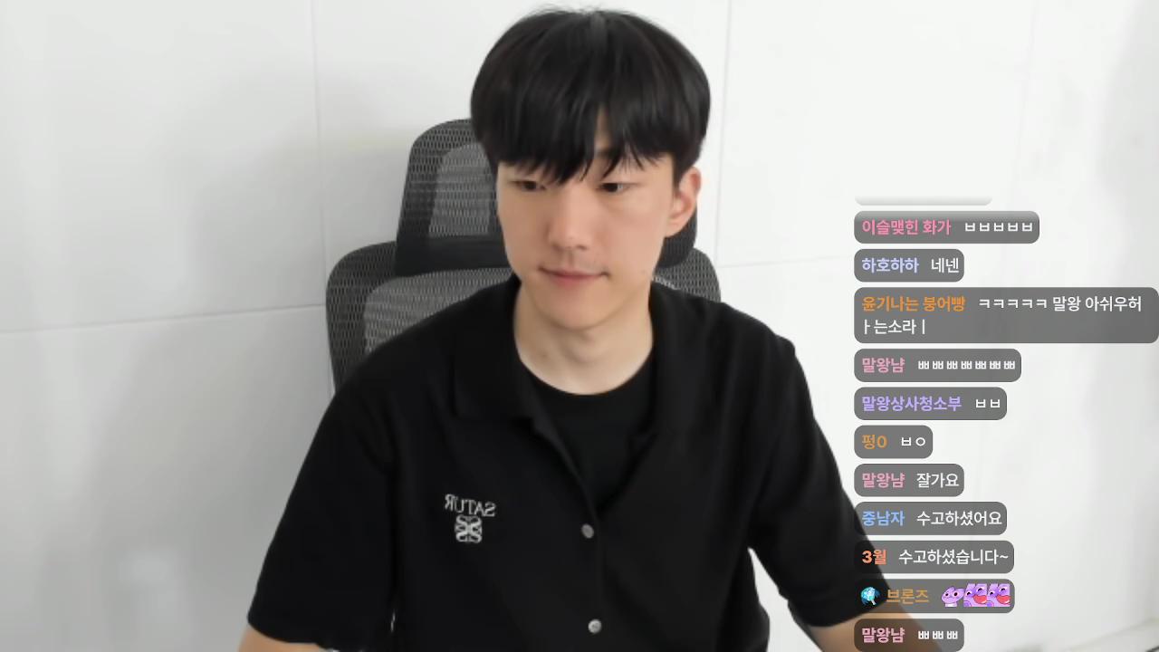 방송화면 썸네일