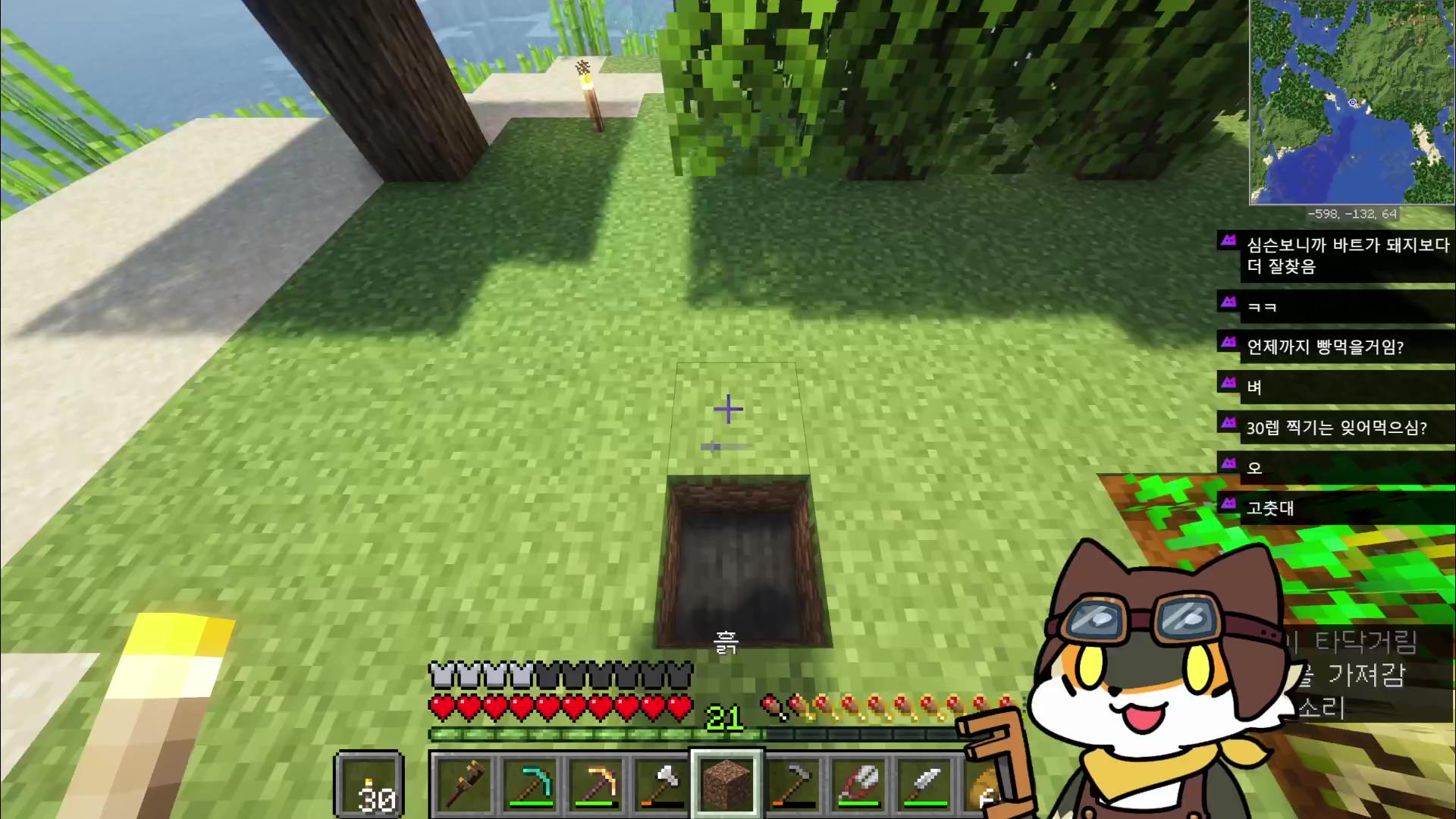 방송화면 썸네일