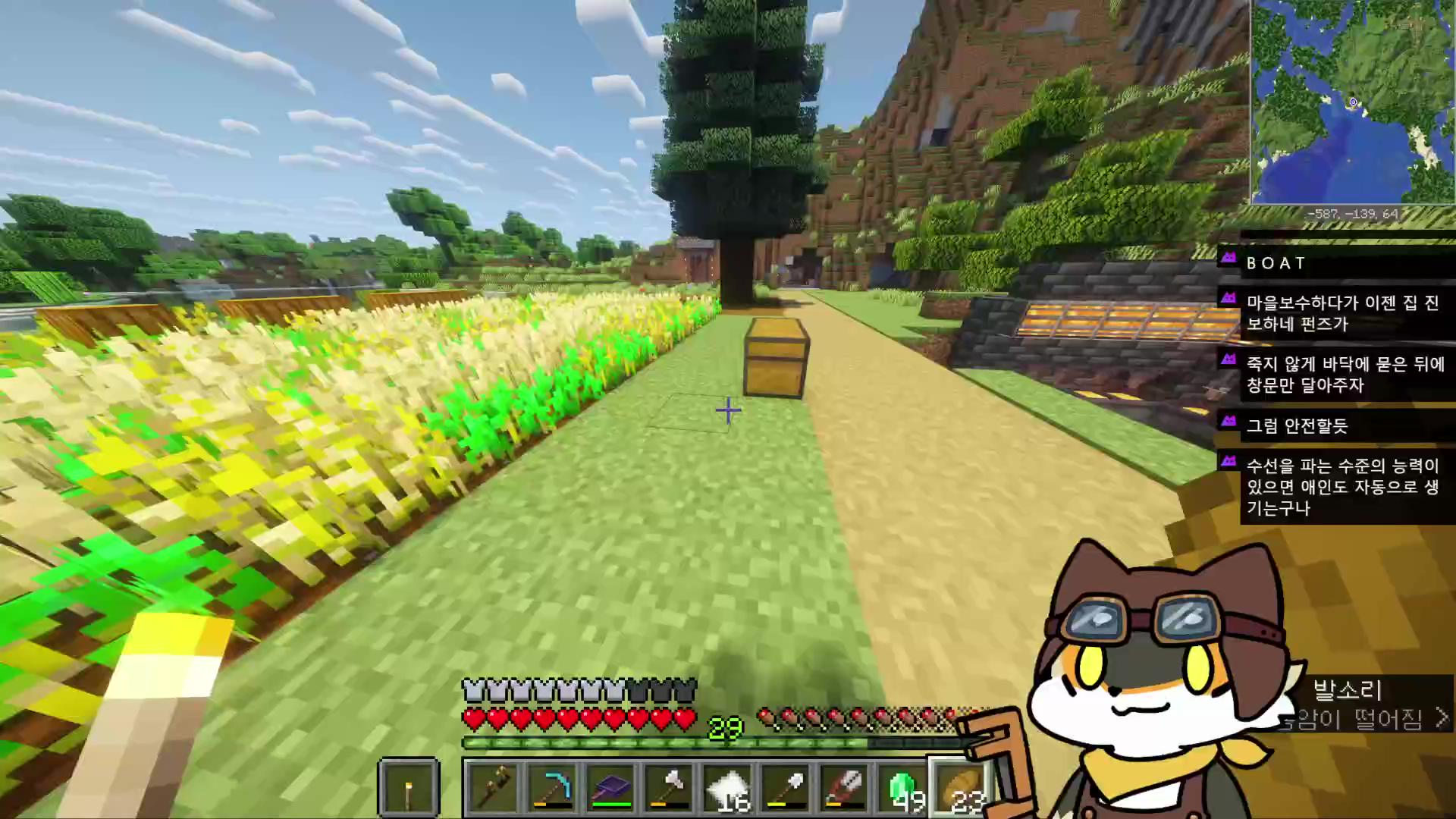 방송화면 썸네일