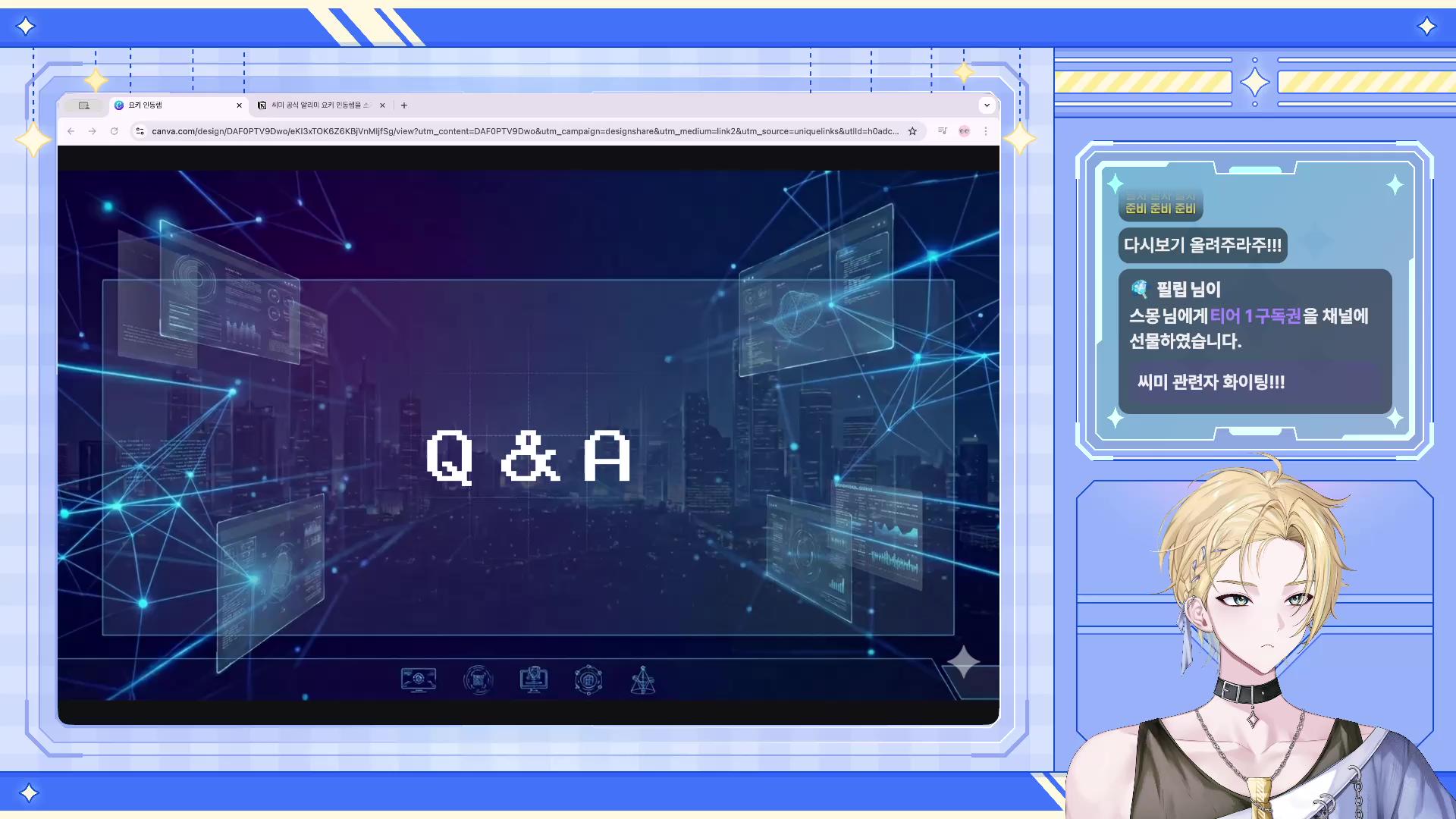 방송화면 썸네일