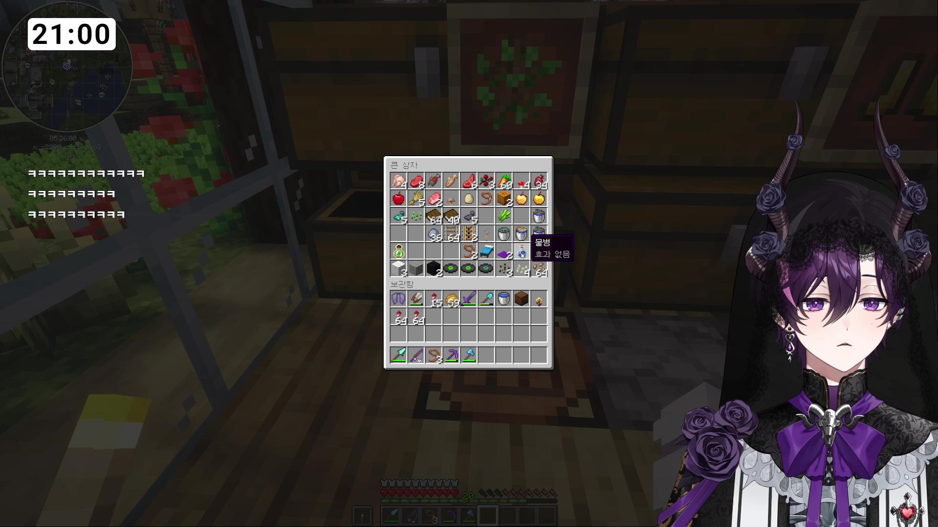 방송화면 썸네일