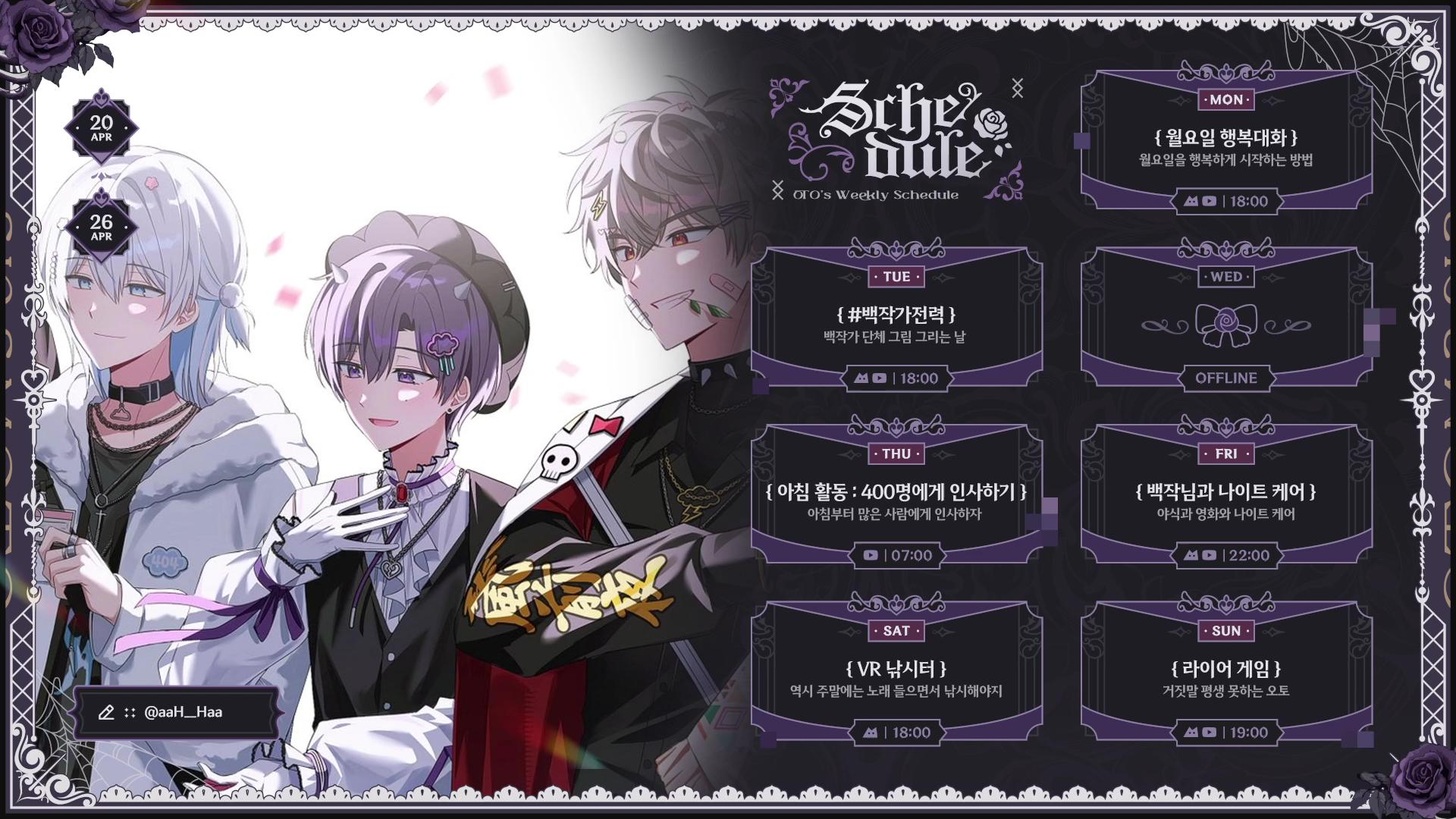 방송화면 썸네일