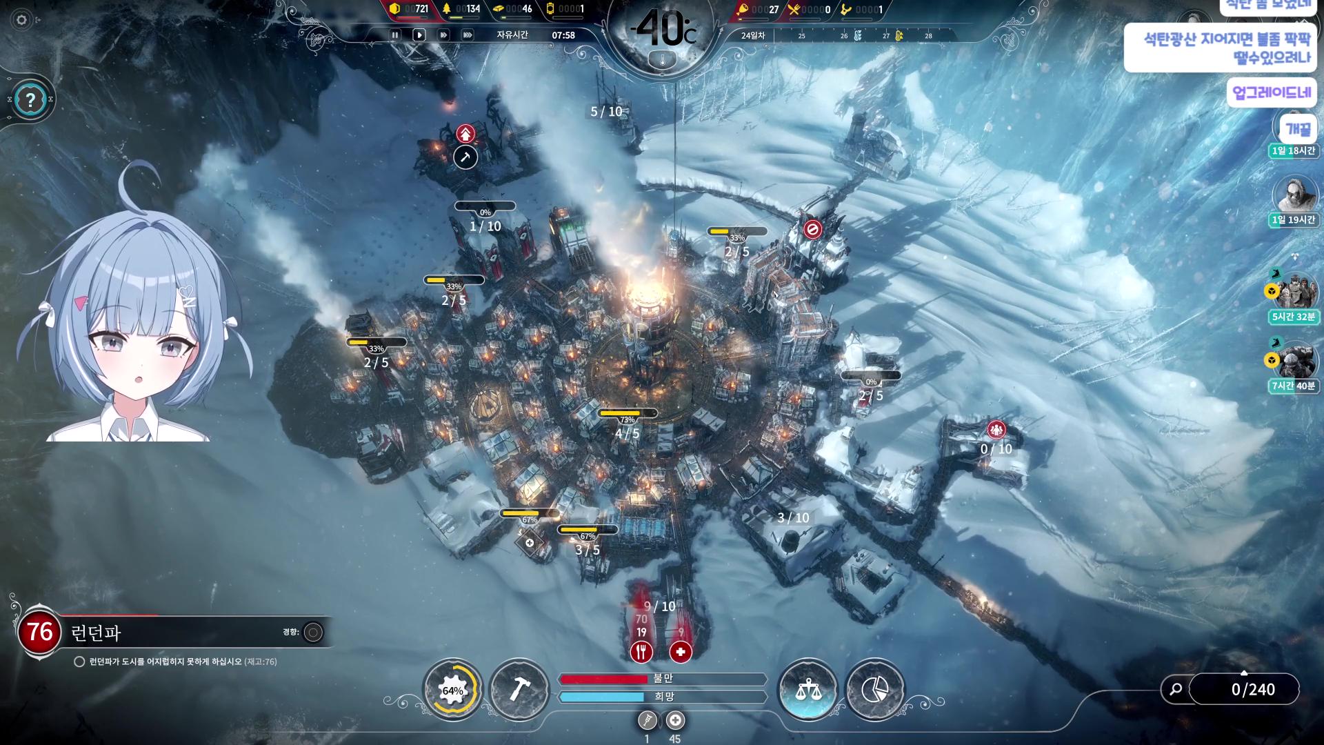 방송화면 썸네일