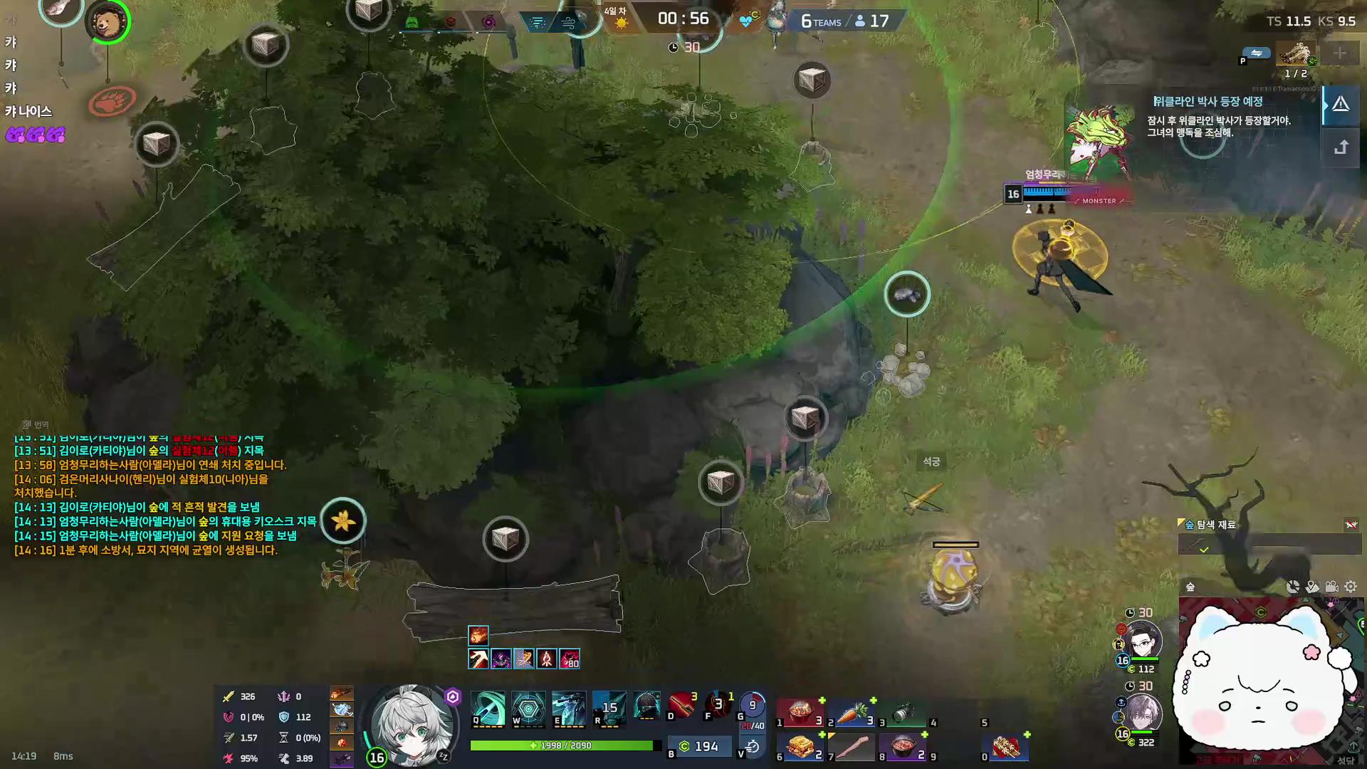 방송화면 썸네일