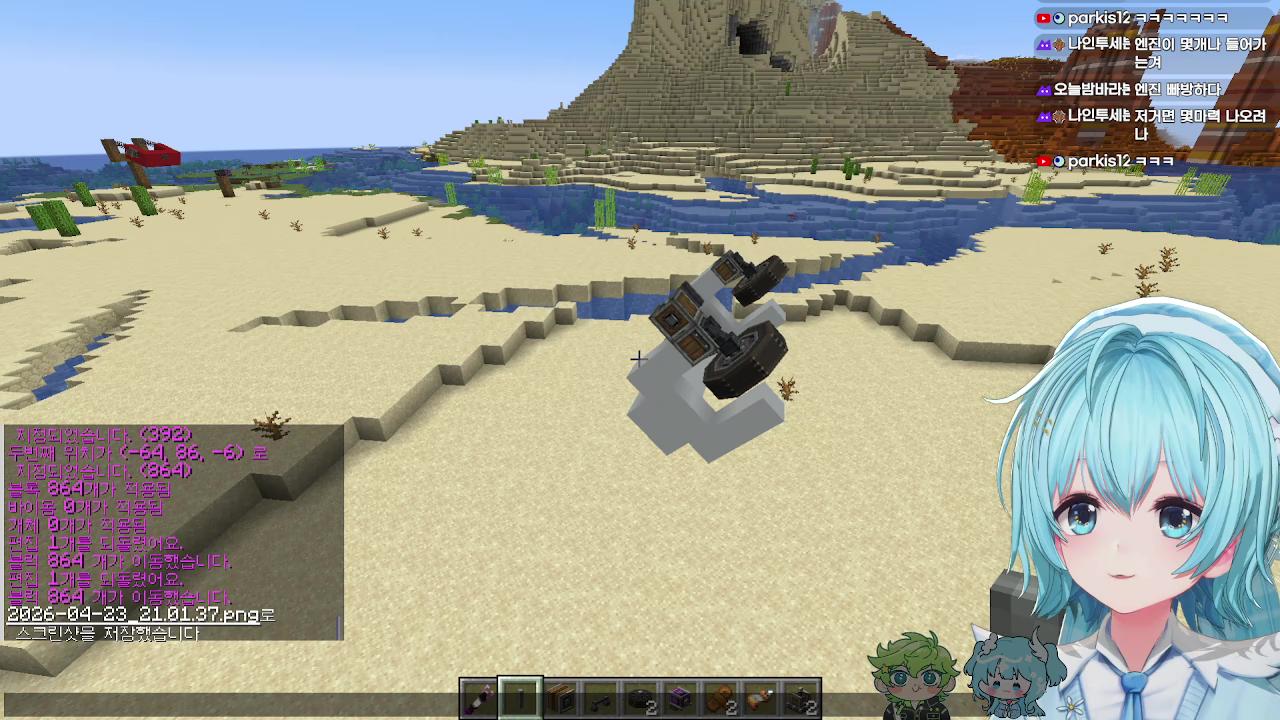 방송화면 썸네일