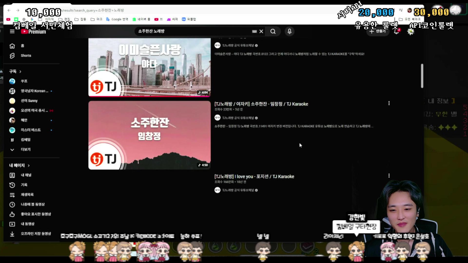방송화면 썸네일
