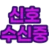 :be-tx-019: